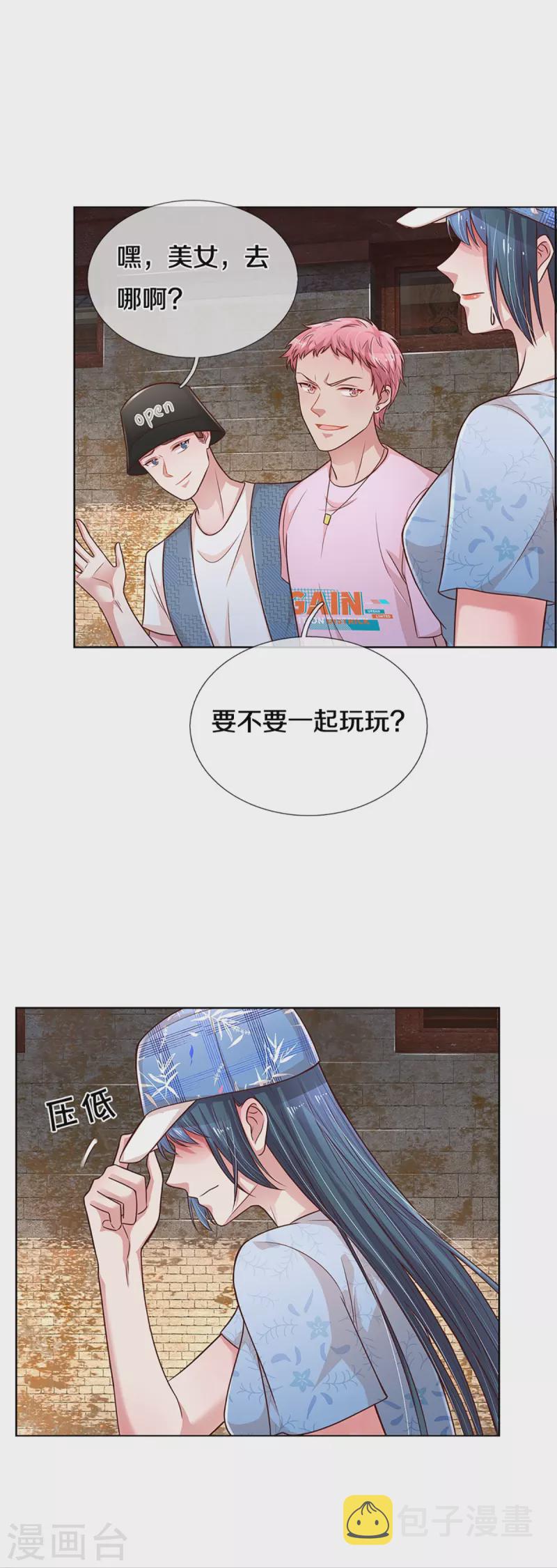 第285话 宋嫣然的复仇17