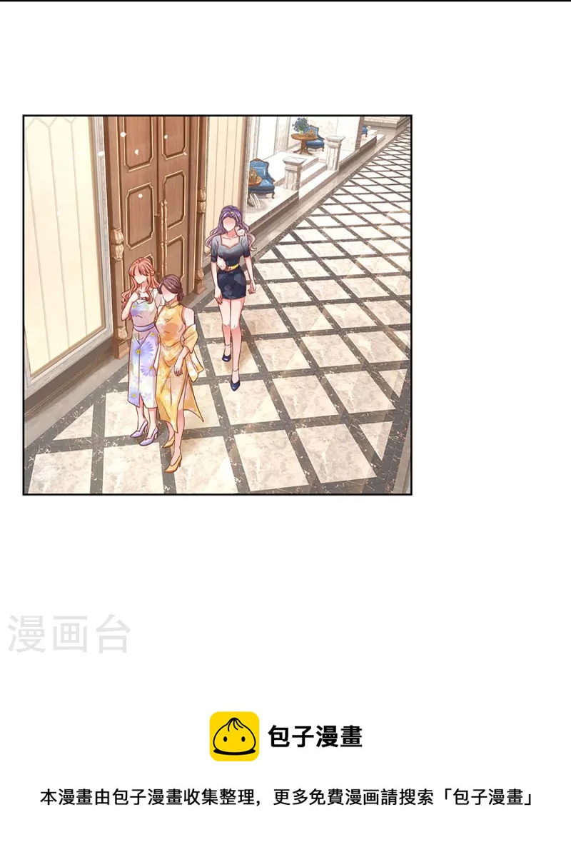 第292话 认定的儿媳妇36