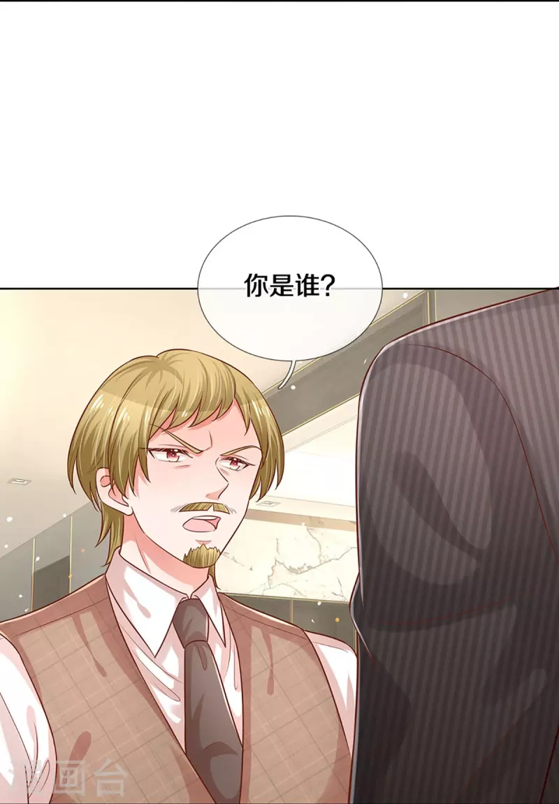 第311话 共用律师24
