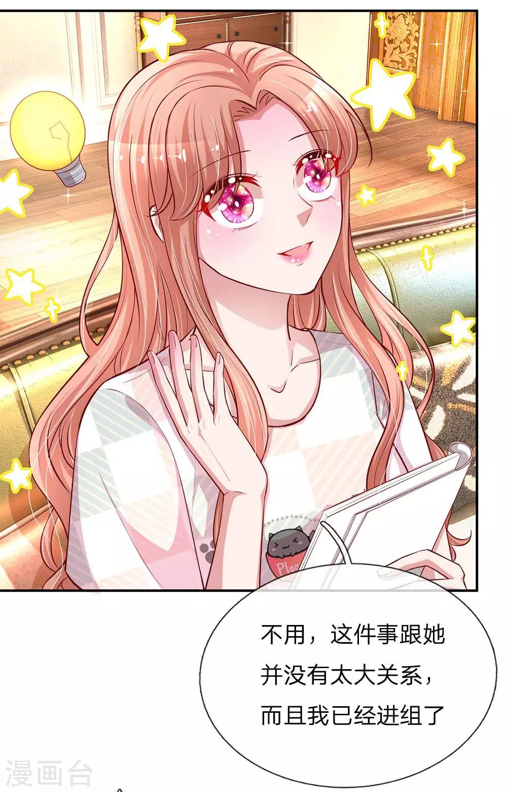 第148话 最寒酸的开机仪式23