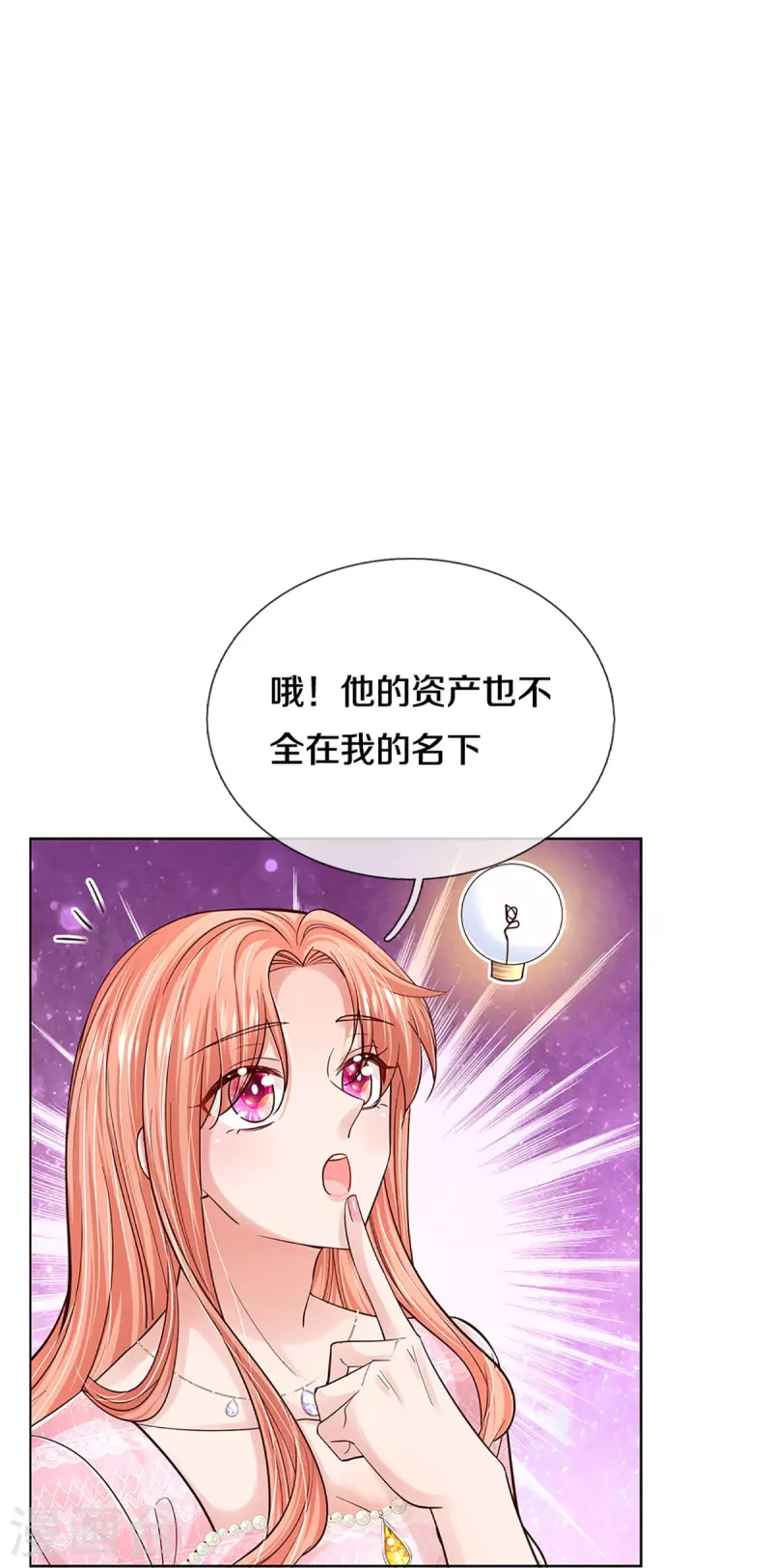 第361话 “狗咬狗”16