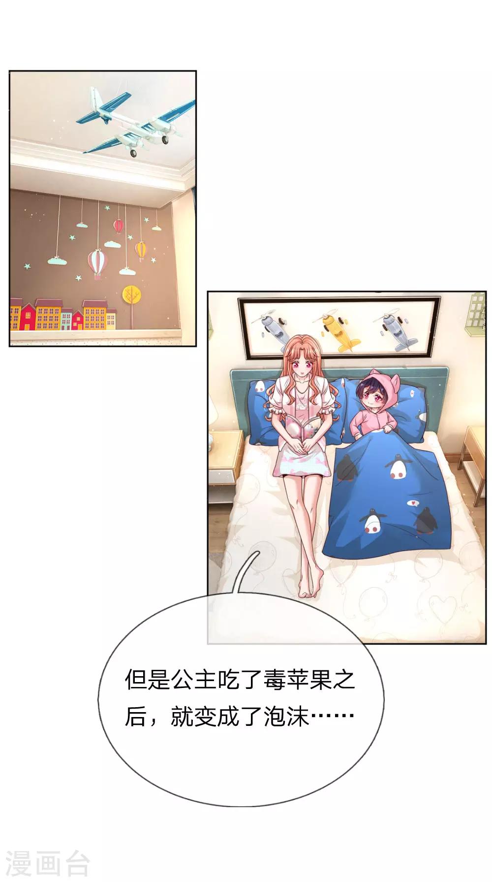 第217话 就这样结束了吗？19