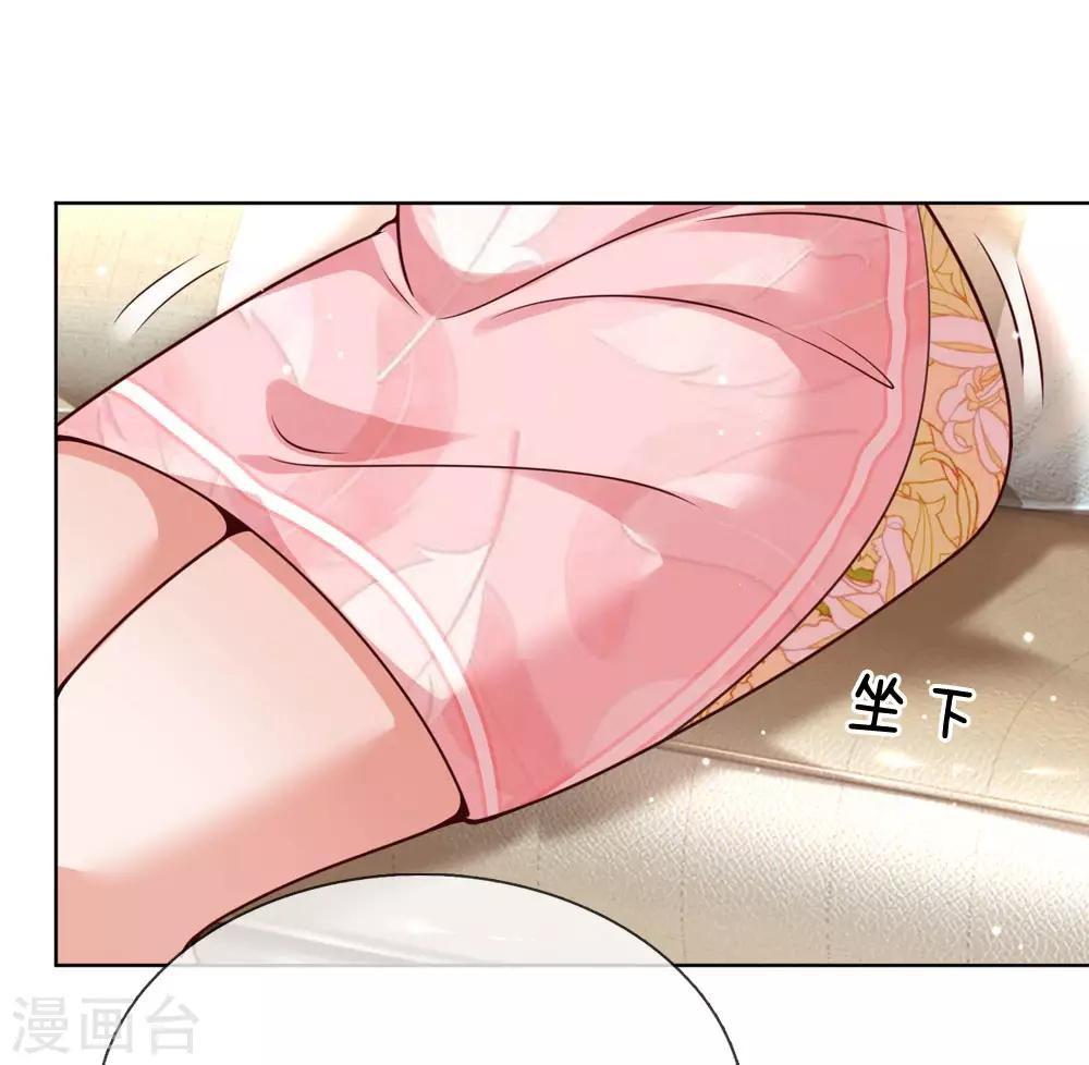 第103话 林芷的盘算7