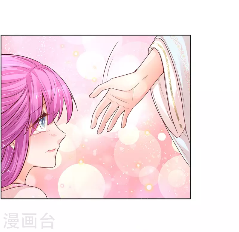第274话 娇贵的小公主17