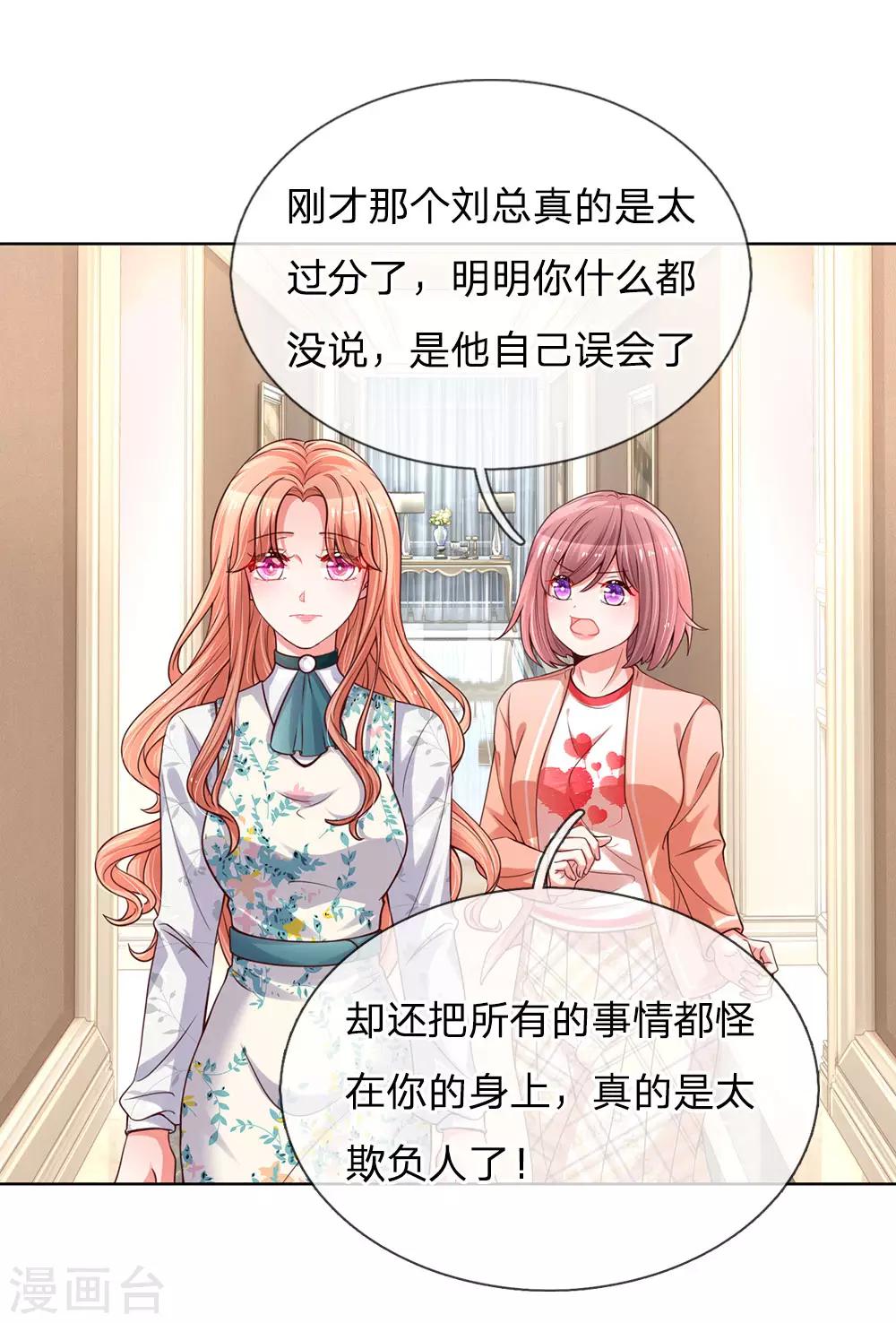 第77话 重要的朋友0