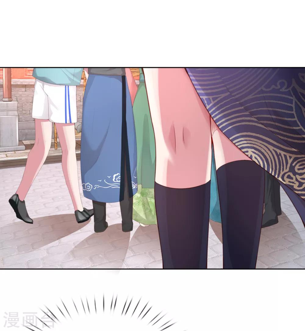 第17话 意外坠马14