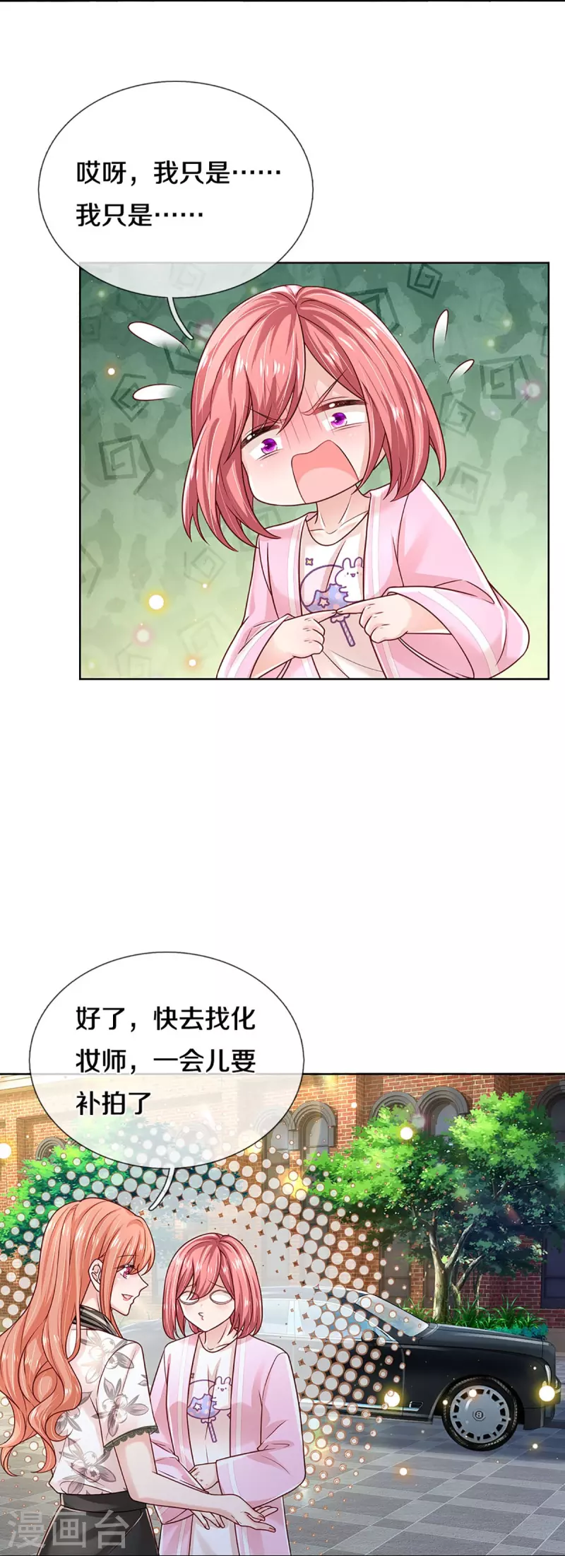 第351话 冷漠亲情，各怀心事10