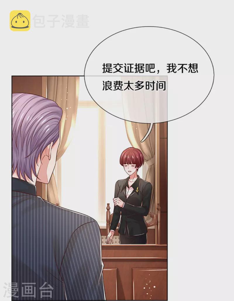 第325话 对簿公堂19