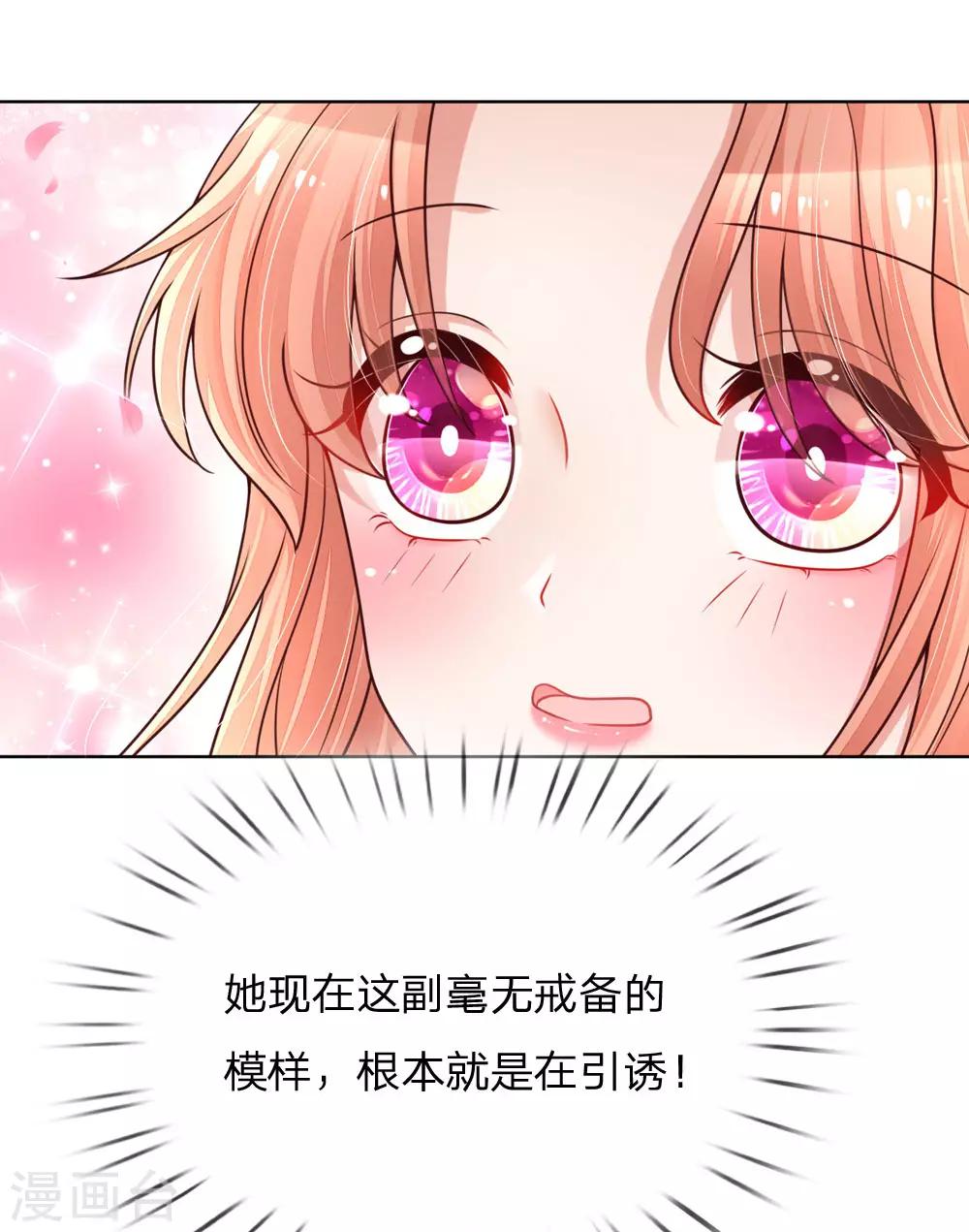 第99话 今天真是好天气3
