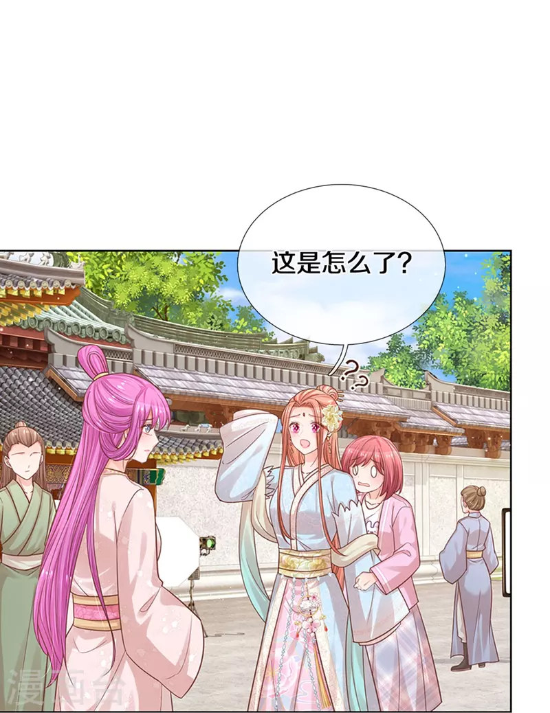 第302话 存心刁难12