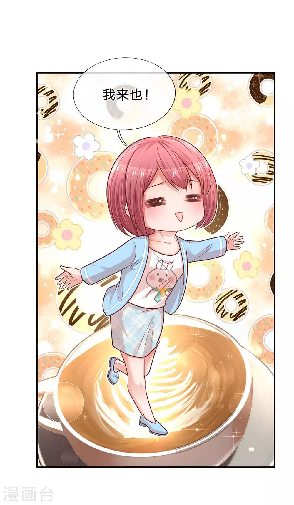 第166话 难熬的苦难生活29