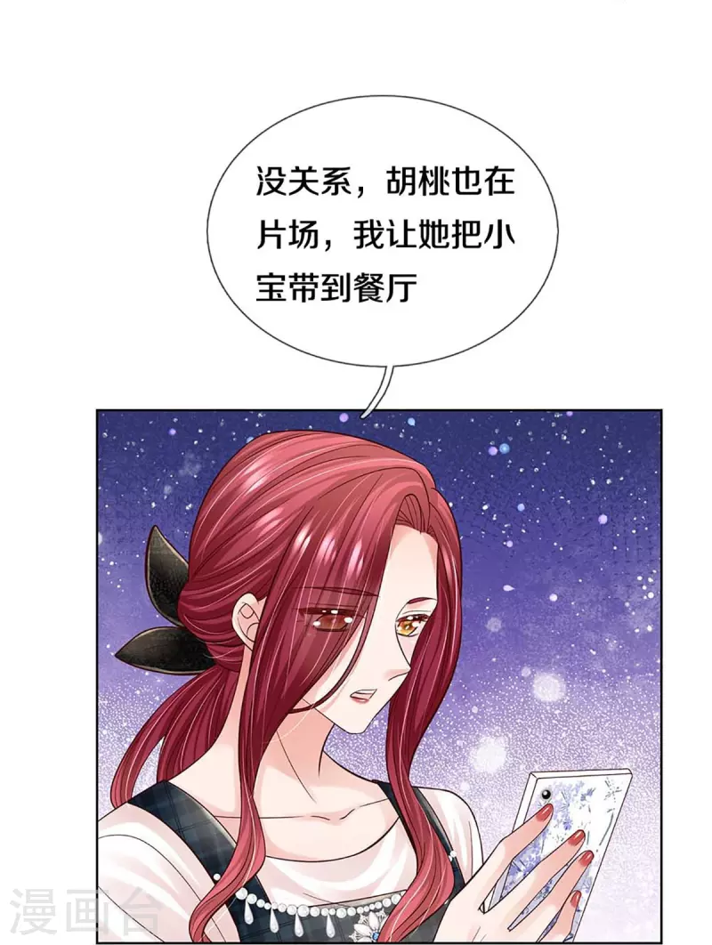 第367话 千钧一发18