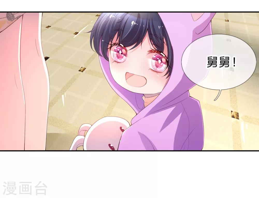 第1话 沉重的回忆33
