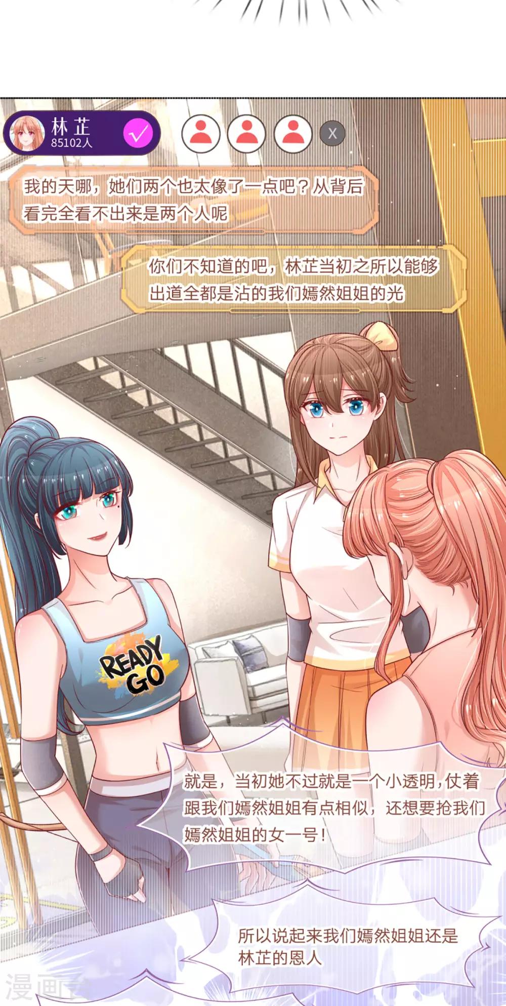 第232话 狭路相逢26