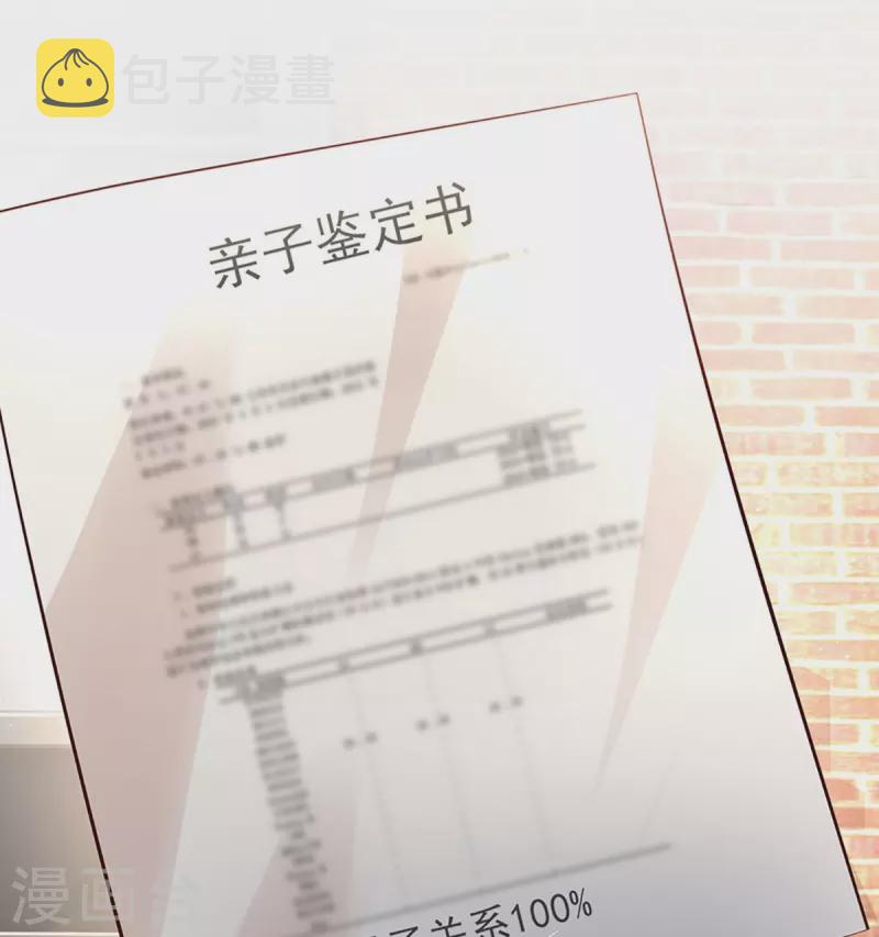 第358话 尘埃落定7