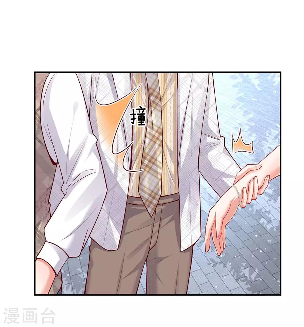 第131话 艳压四方10