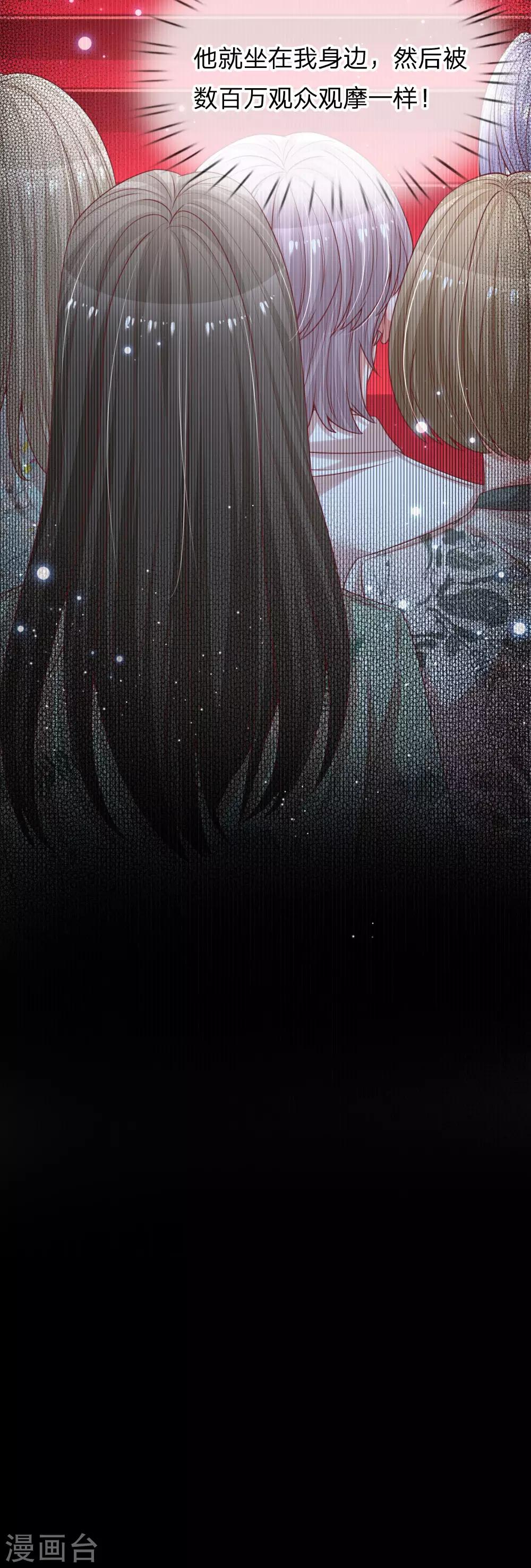 第228话 人气直播32