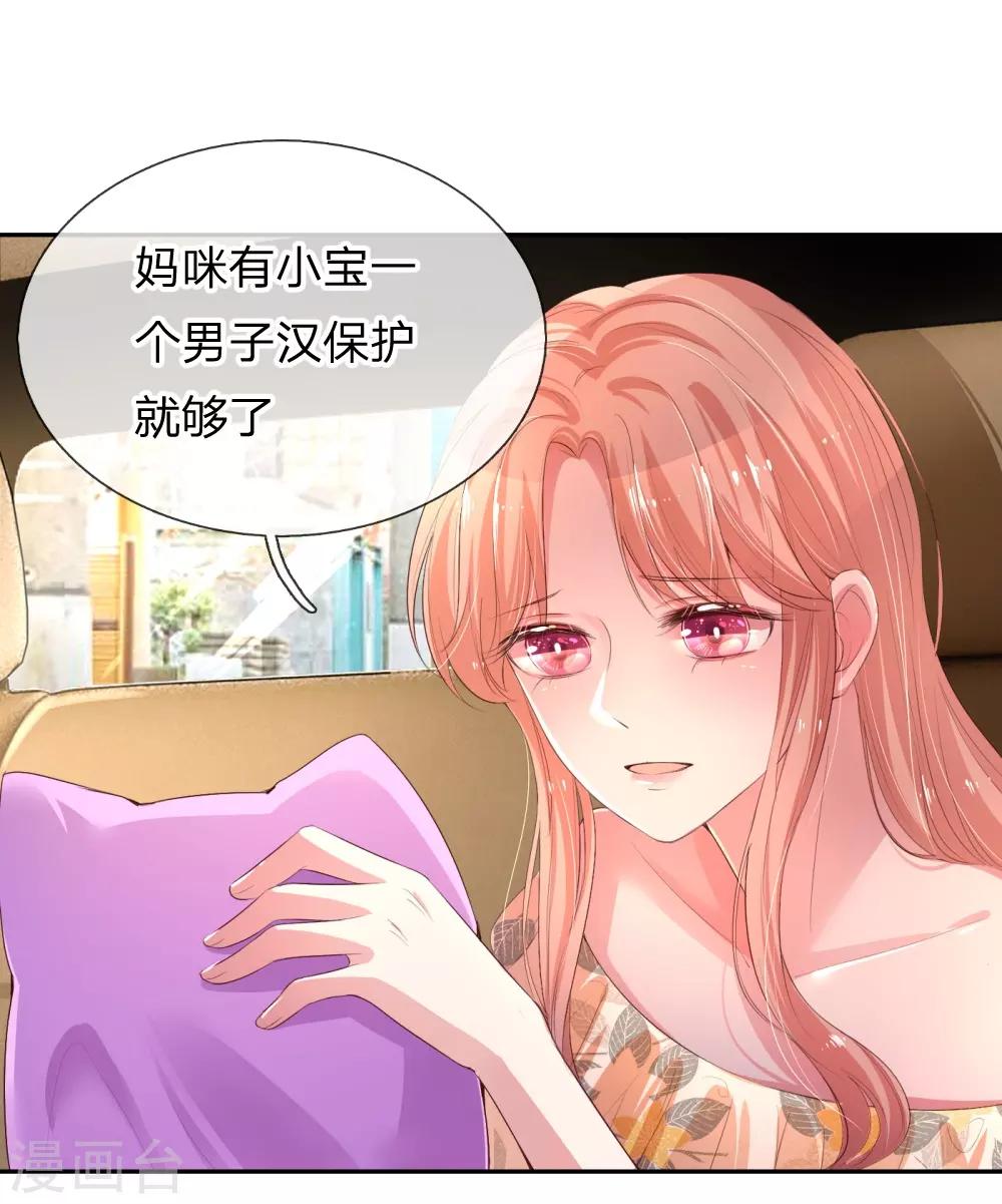 第1话 沉重的回忆44