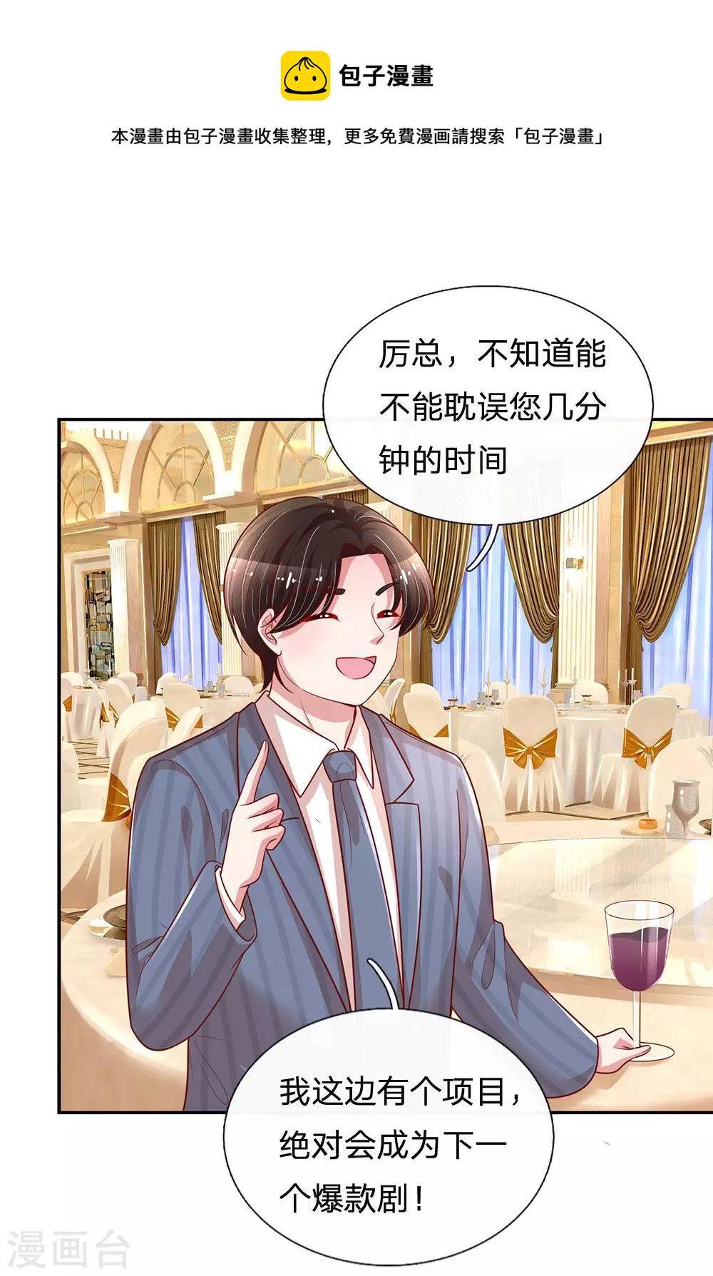 第198话 你还有我21