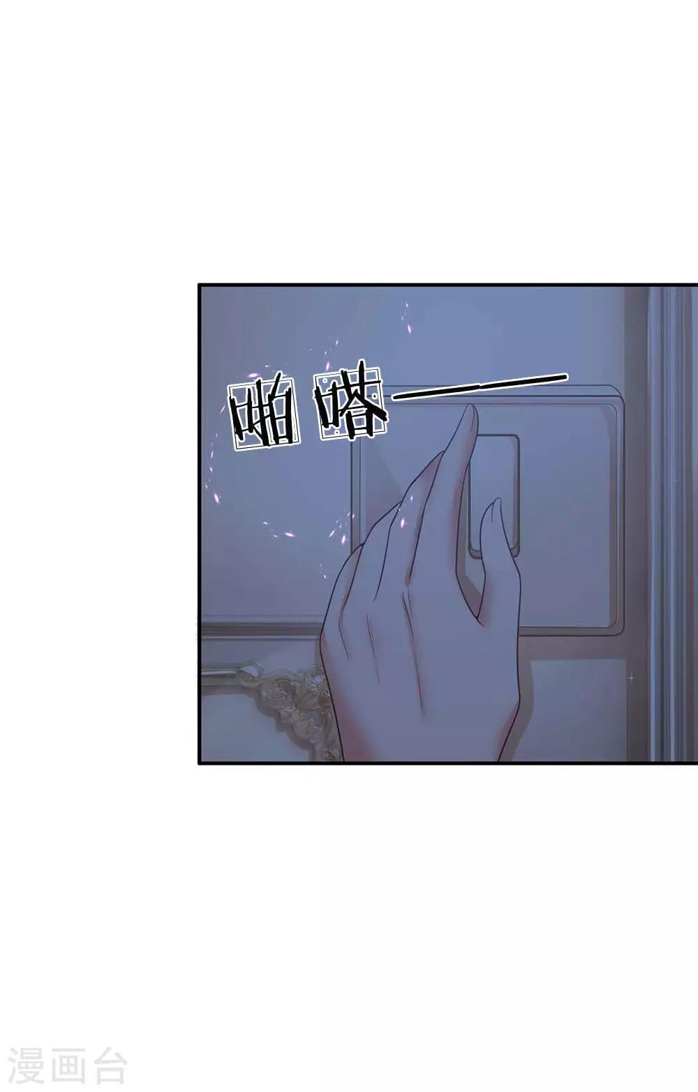 第178话 真情流露13