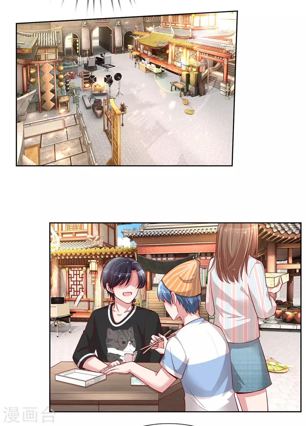 第78话 纯真的战友情14