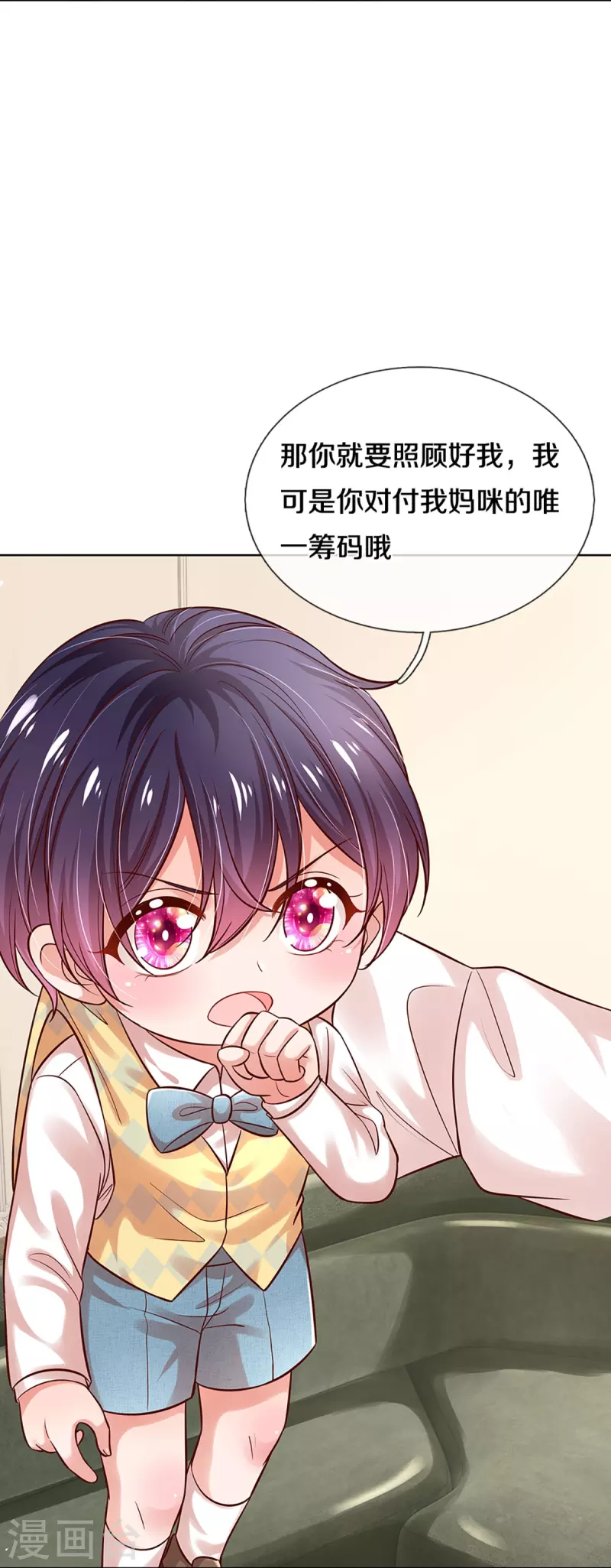 第317话 小机灵鬼10