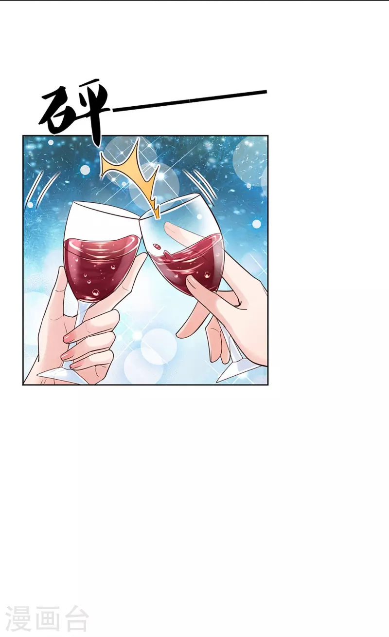 第361话 “狗咬狗”7