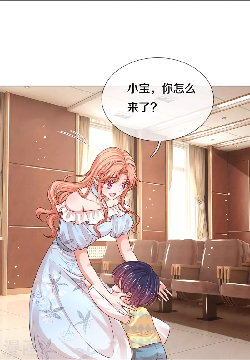 第326话 一出好戏13
