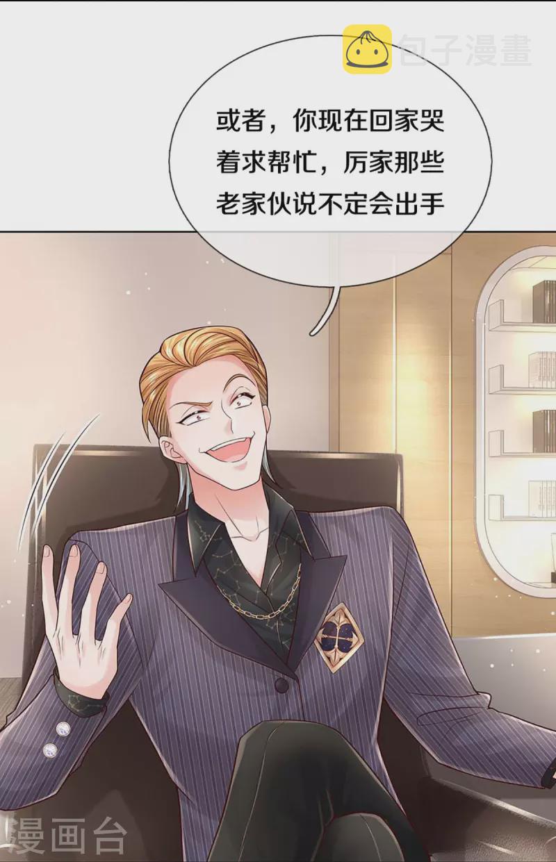 第368话 卷土重来43