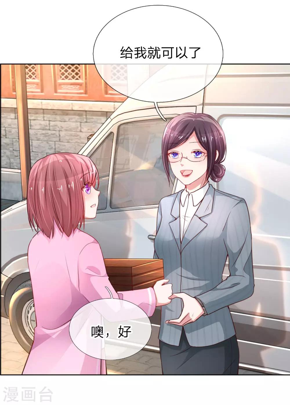 第44话 在一起才是重点9