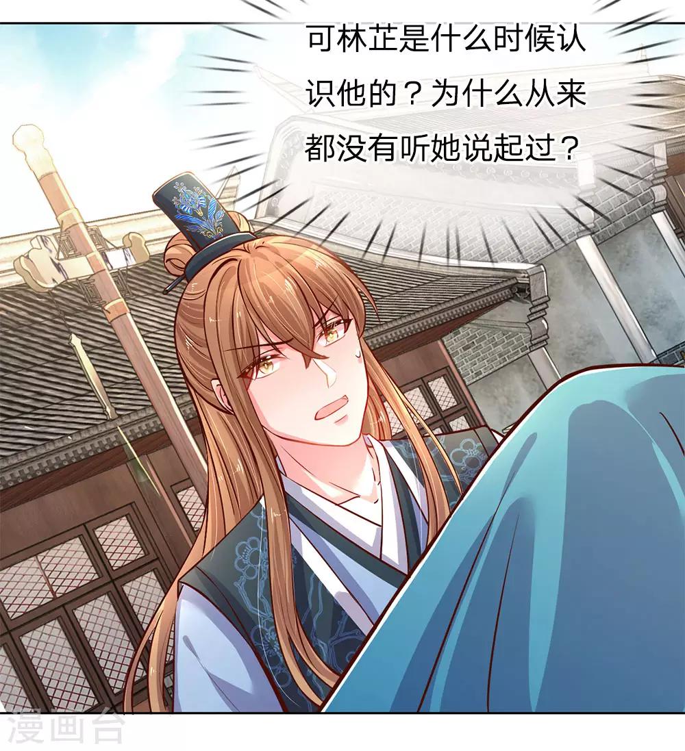 第65话 童话都是骗人的10
