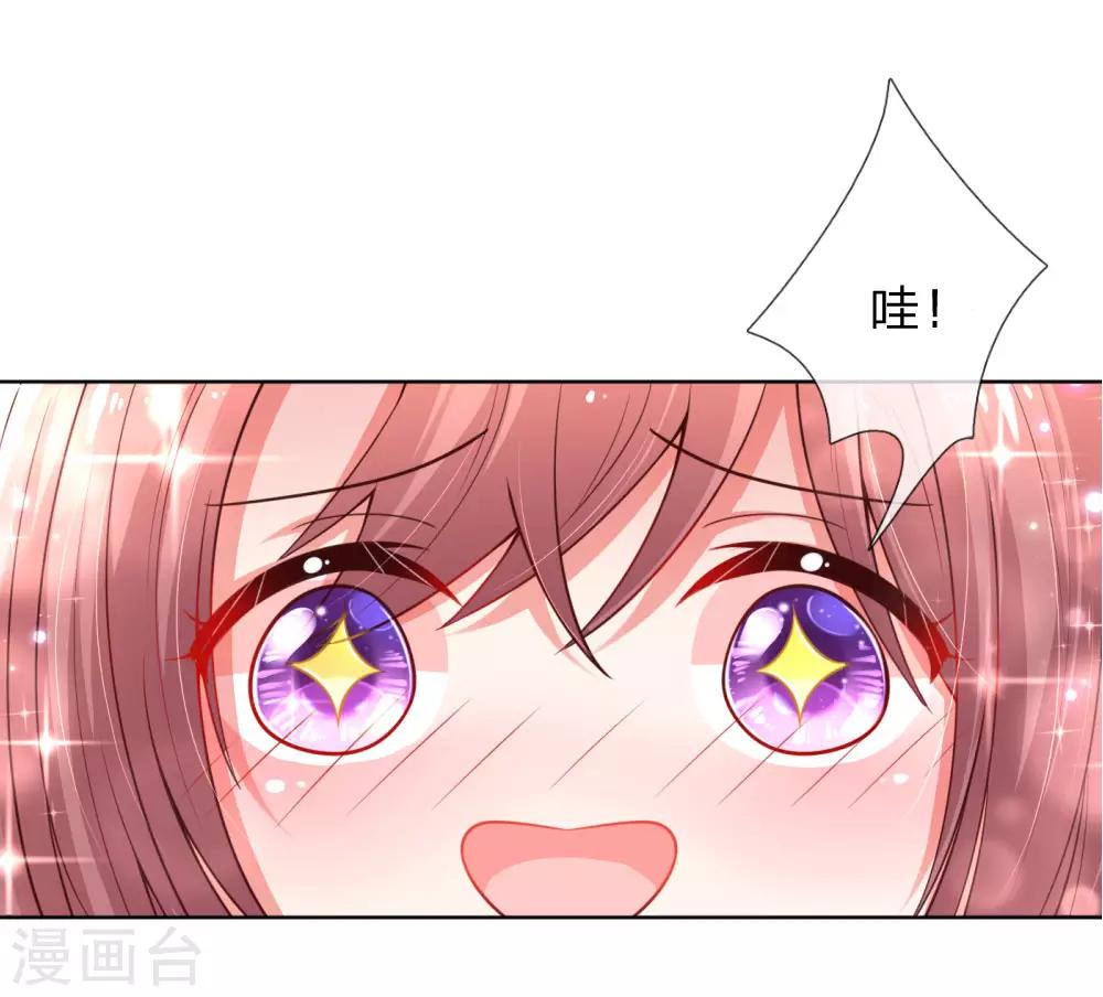 第70话 林芷姐保重！4