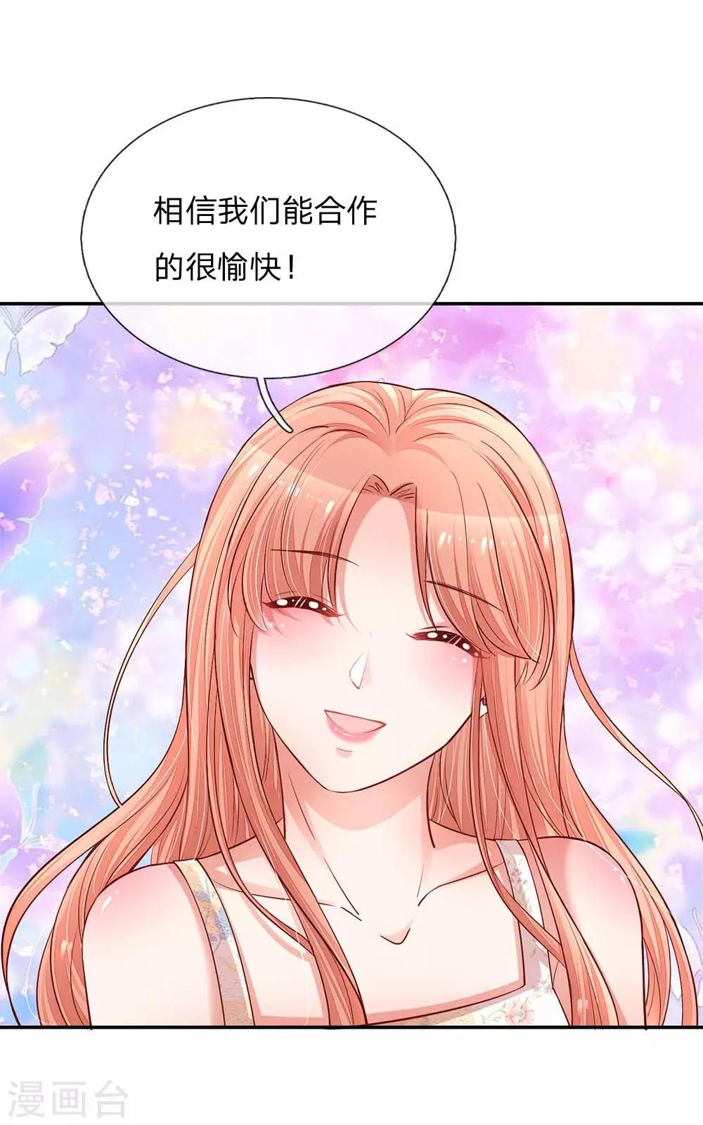 第147话 阳光照耀23