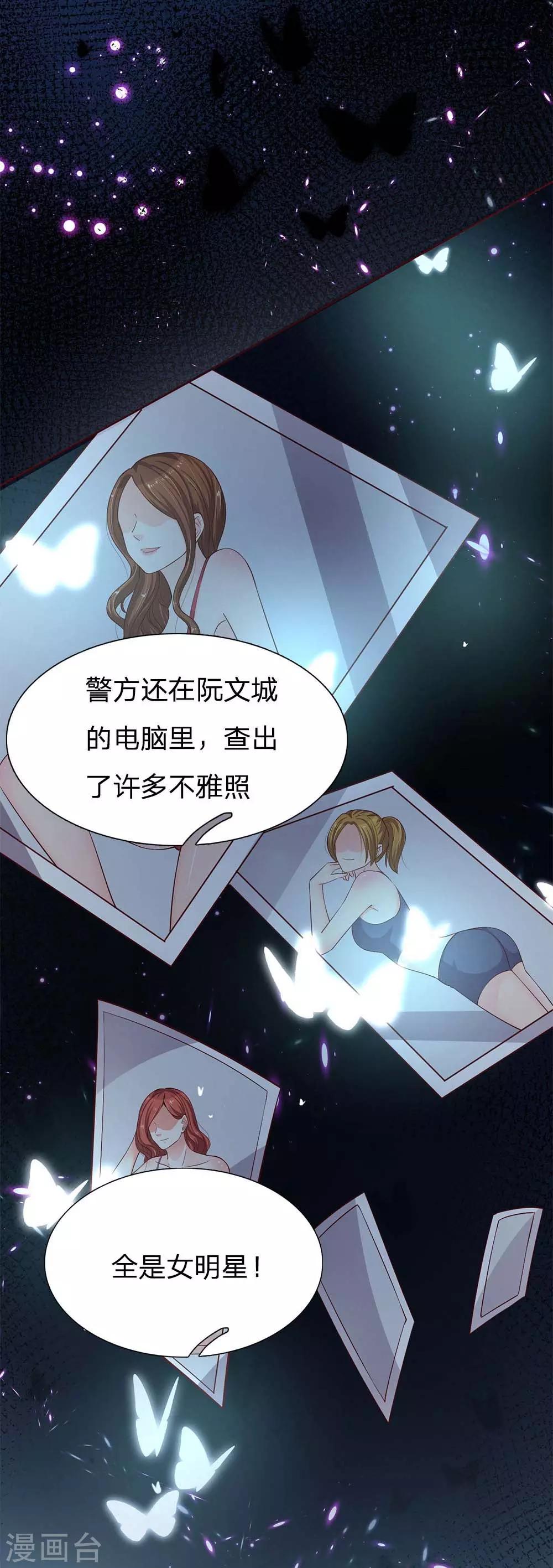 第143话 阮文城的故事5