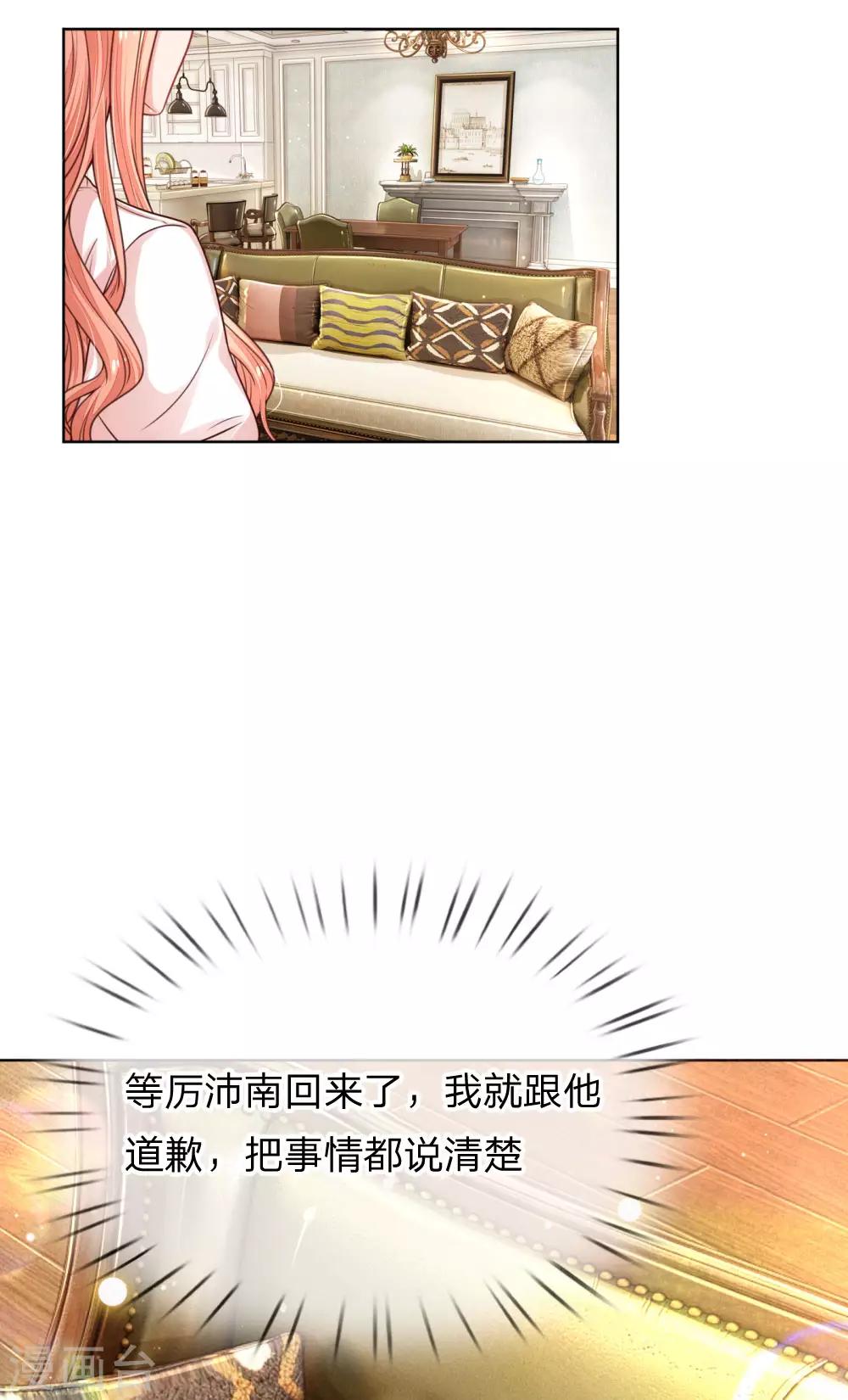 第218话 漫长的等待5