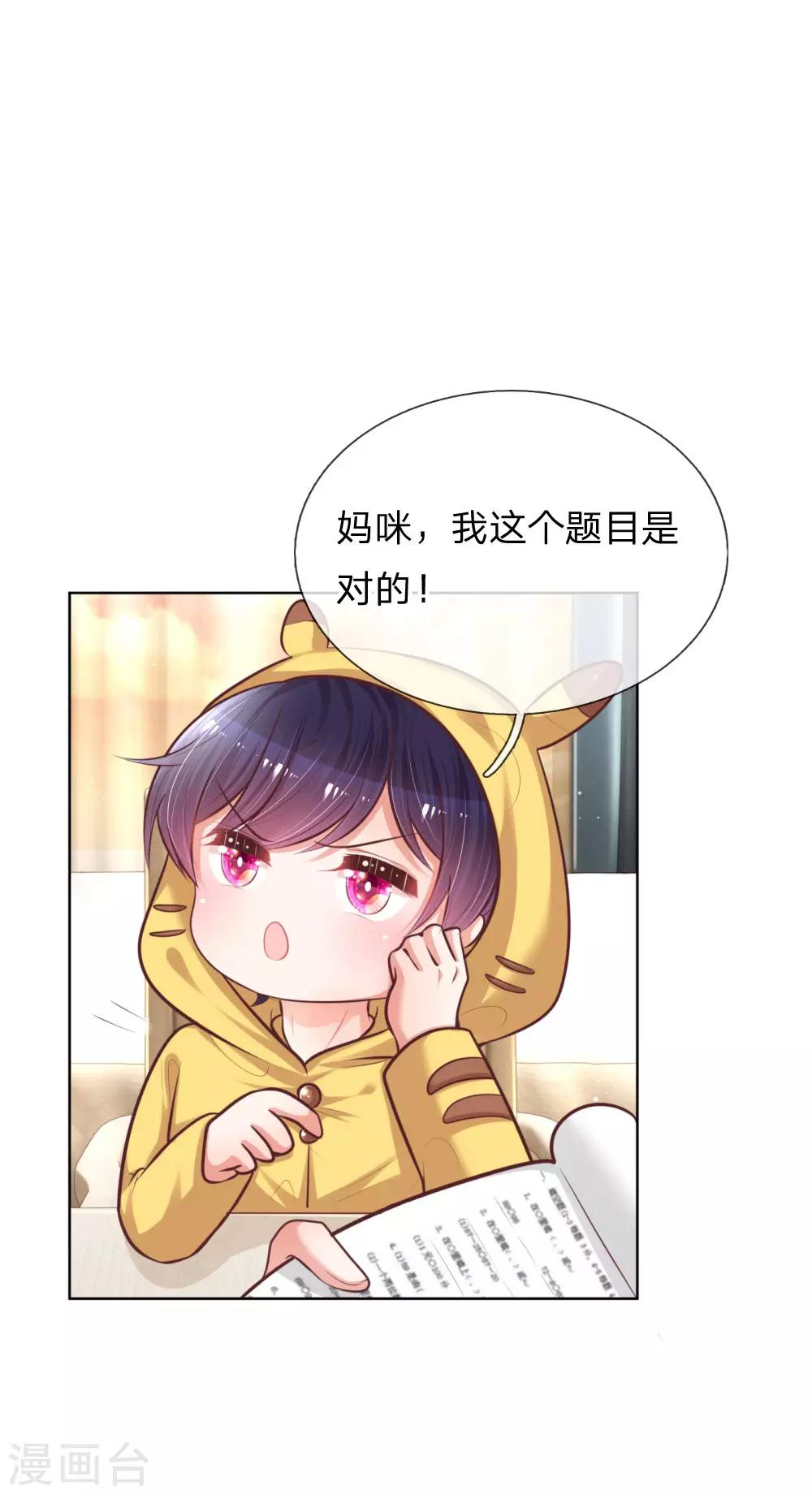 第126话 最重要的人2