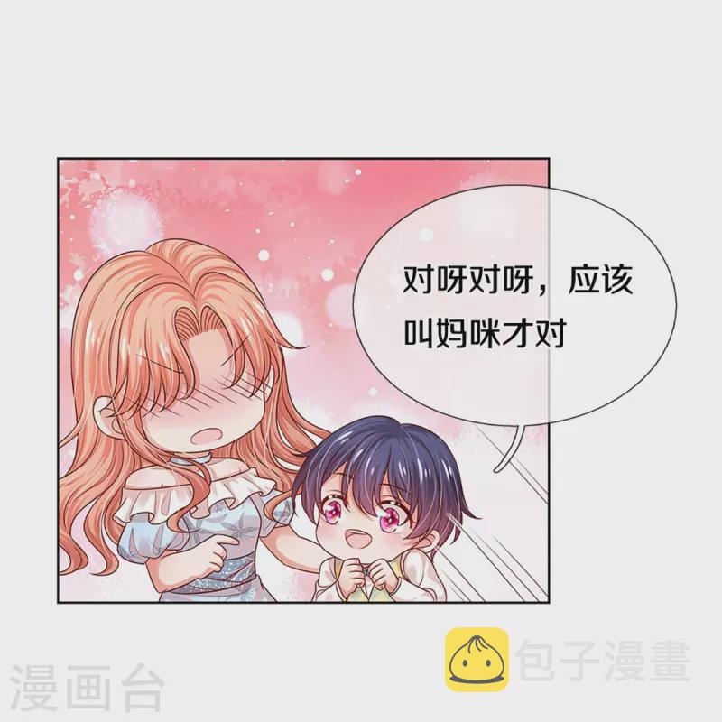 第326话 一出好戏17