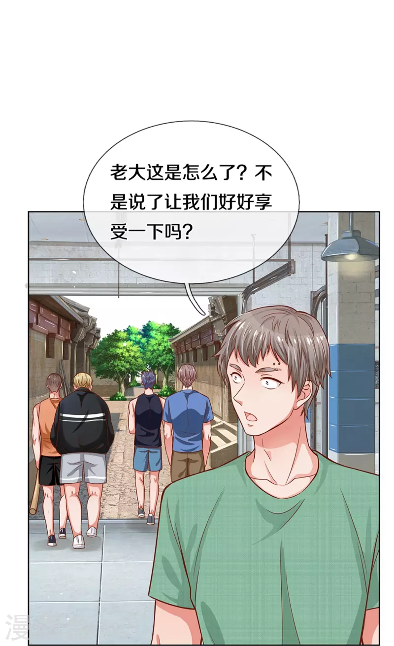 第287话 最後的倔强15