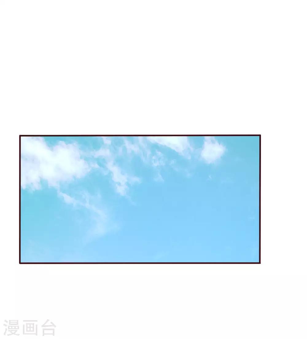 第29话 宋嫣然回归0
