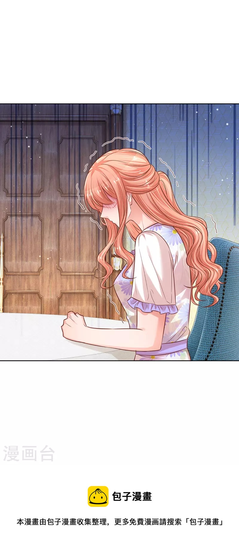 第293话 来自二婶的嘲讽32
