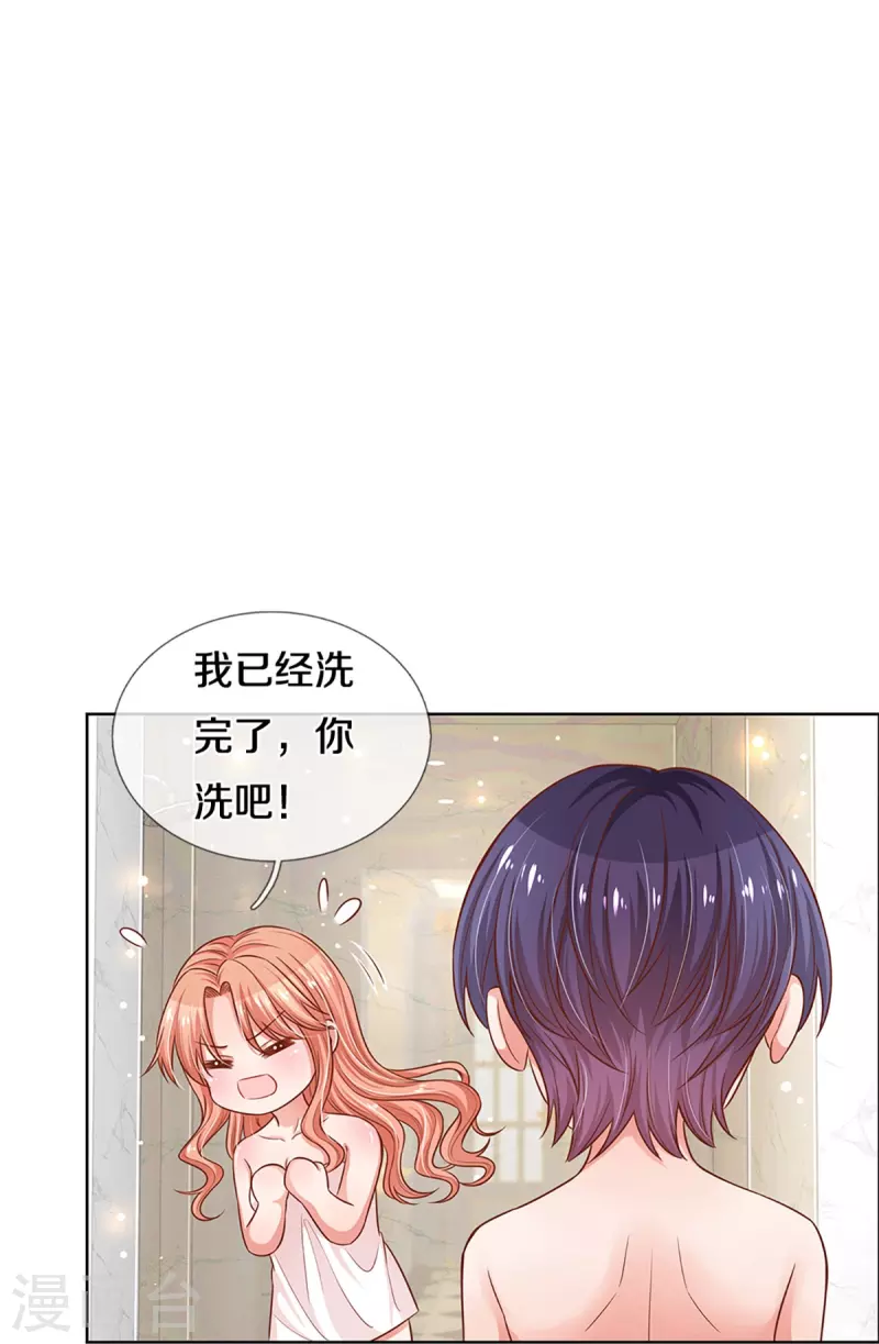 第297话 缺失的母爱31