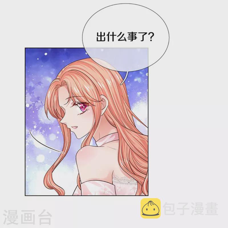 第340话 赤裸裸的陷阱5
