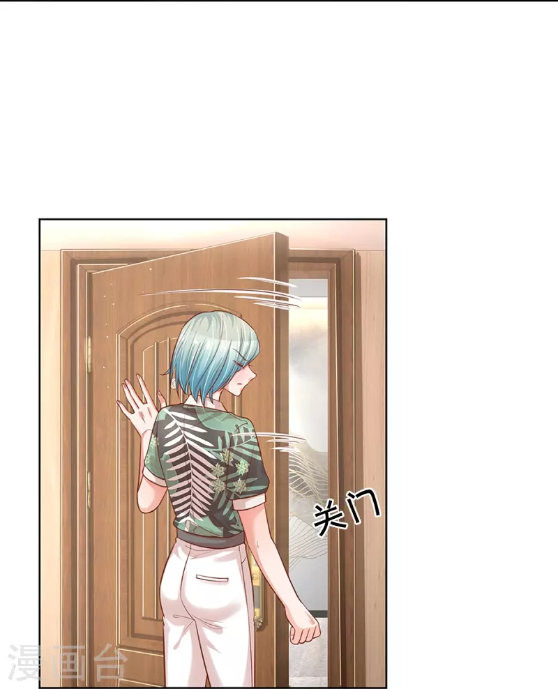 第313话 霸总行爲26