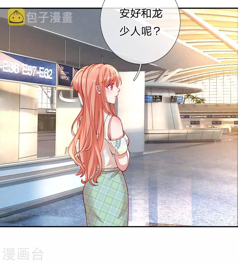 第176话 家的感觉1