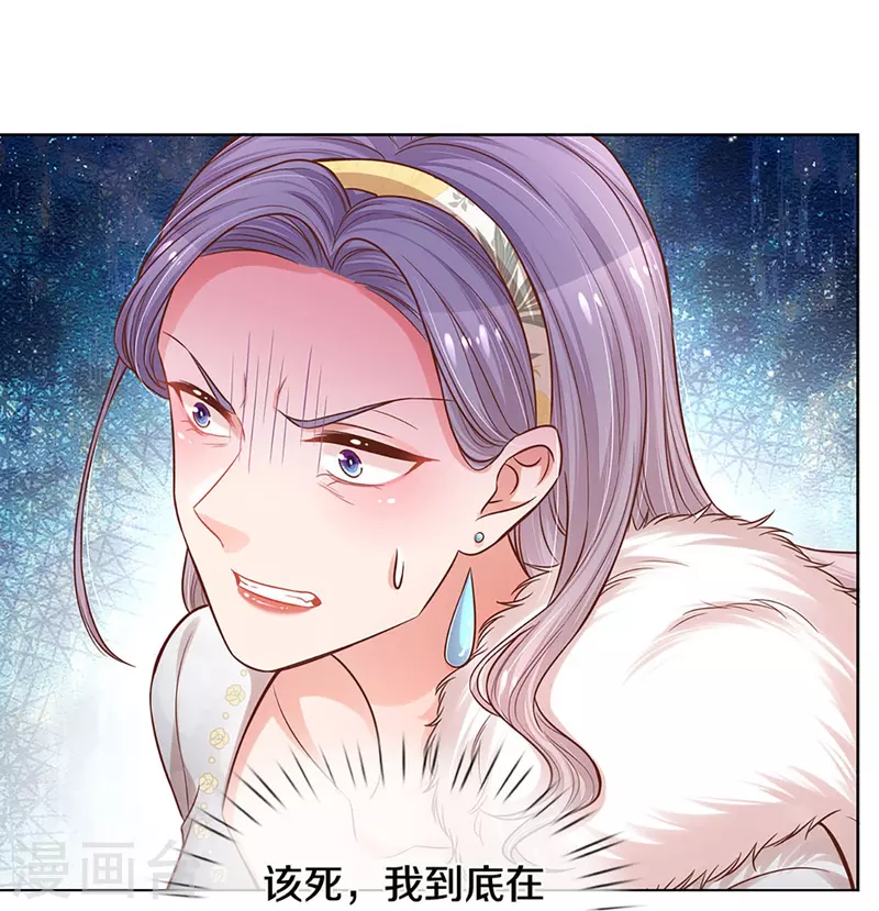 第294话 漂亮的回击22