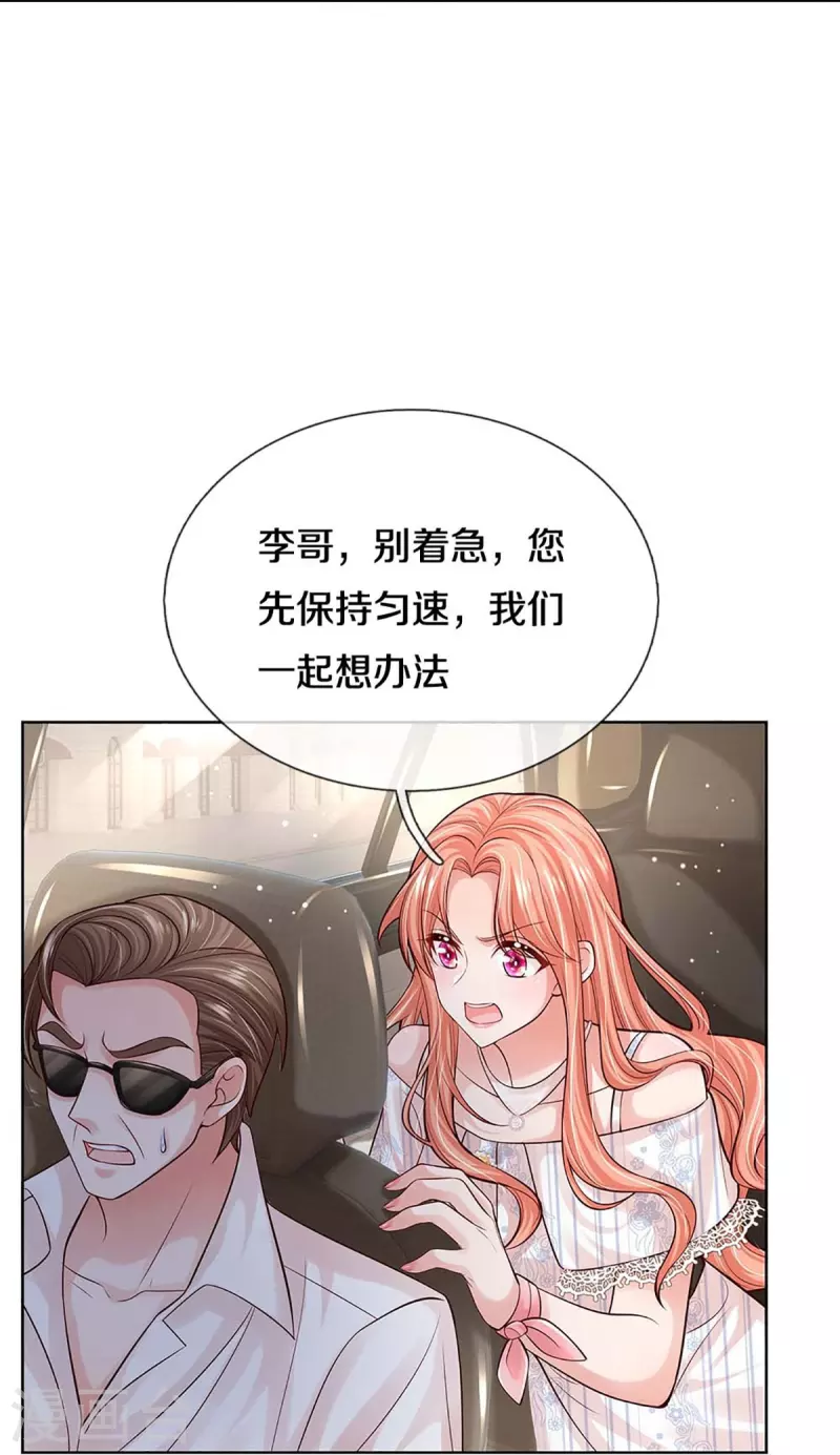第367话 千钧一发26