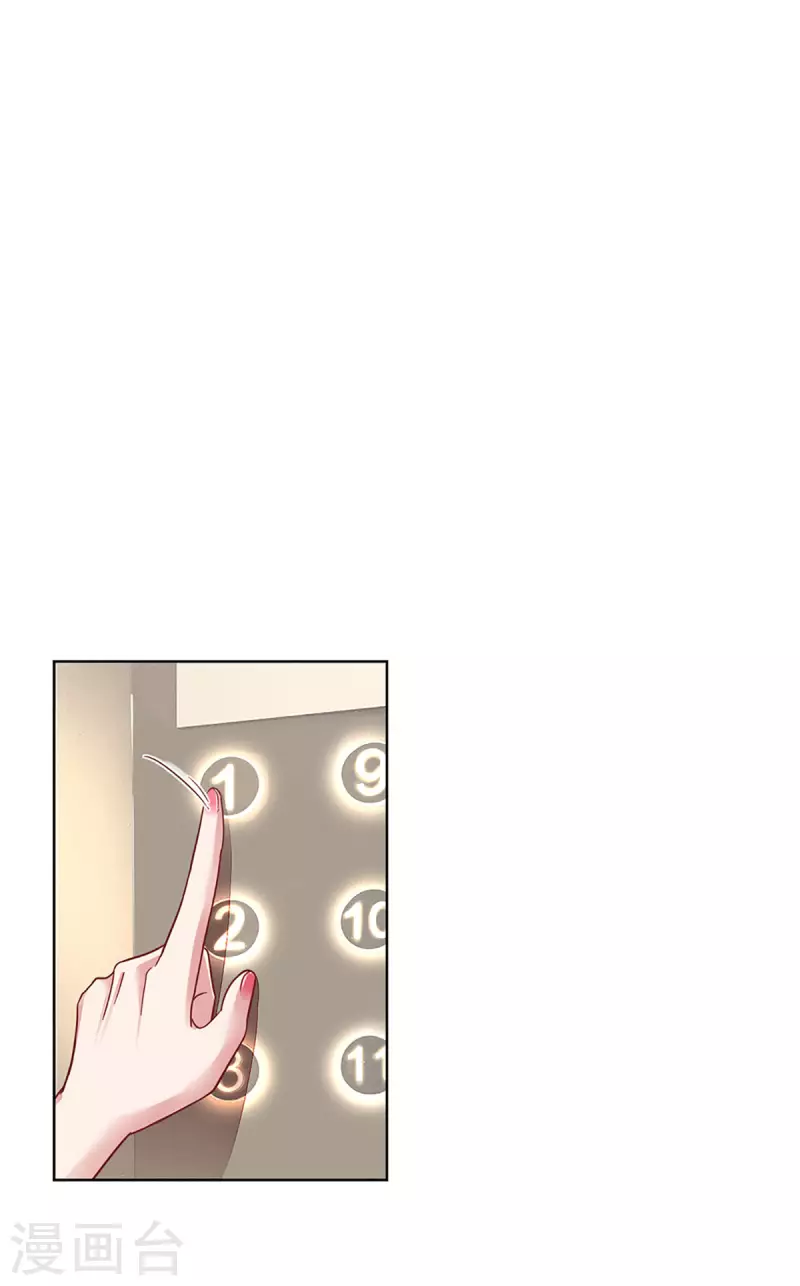 第265话 背後真正的大佬19