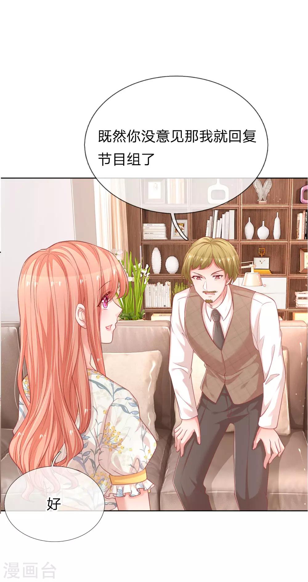 第220话 铁三角组合6