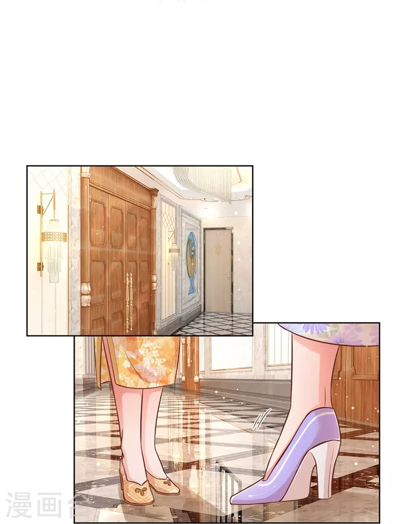 第292话 认定的儿媳妇5