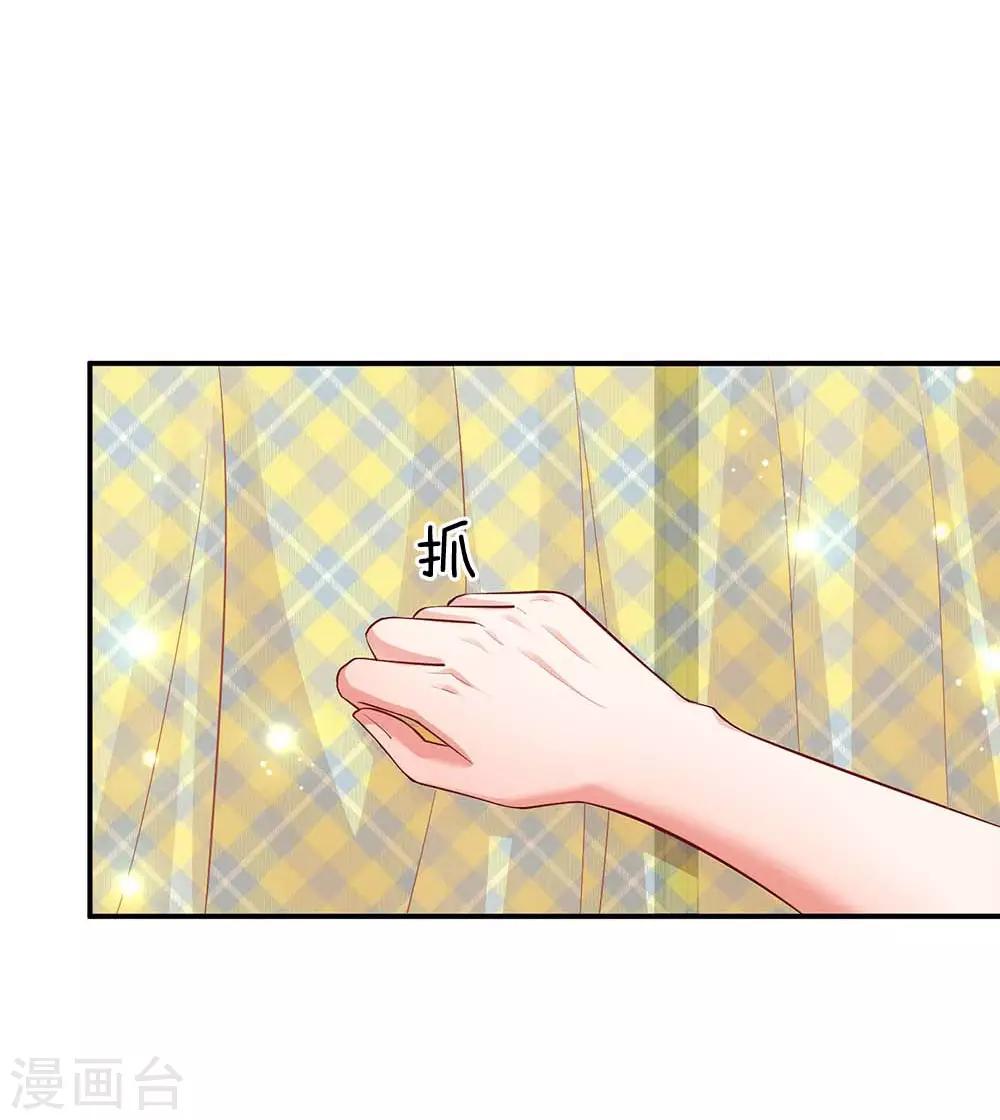 第147话 阳光照耀19